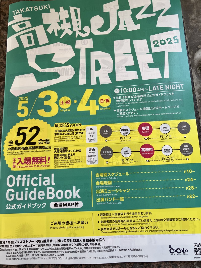ブログ画像30