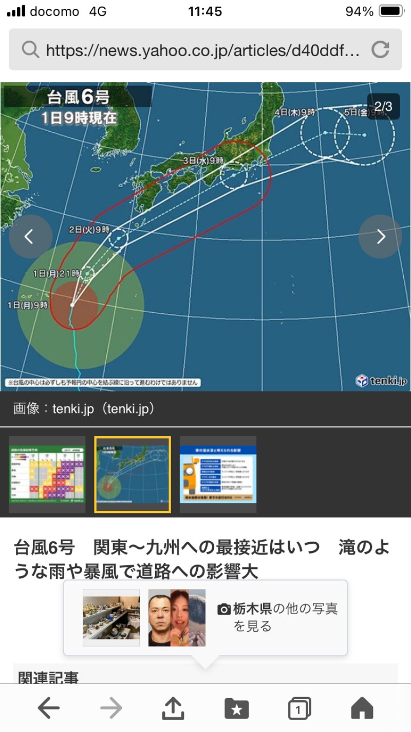 ブログ画像405